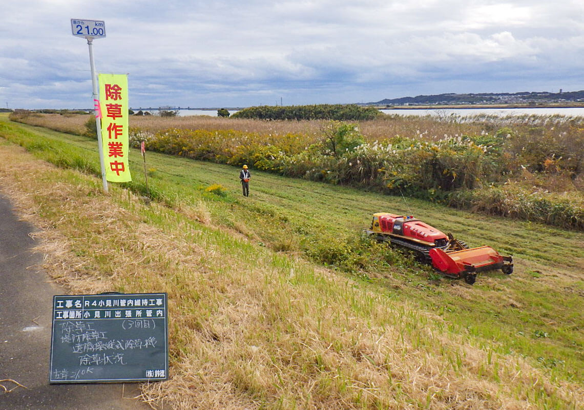 R4小見川管内維持工事 写真
                        