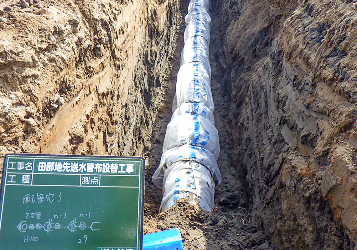 田部地先送水管布設替工事 写真